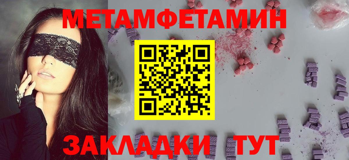 АМФЕТАМИН 98% Михайловск