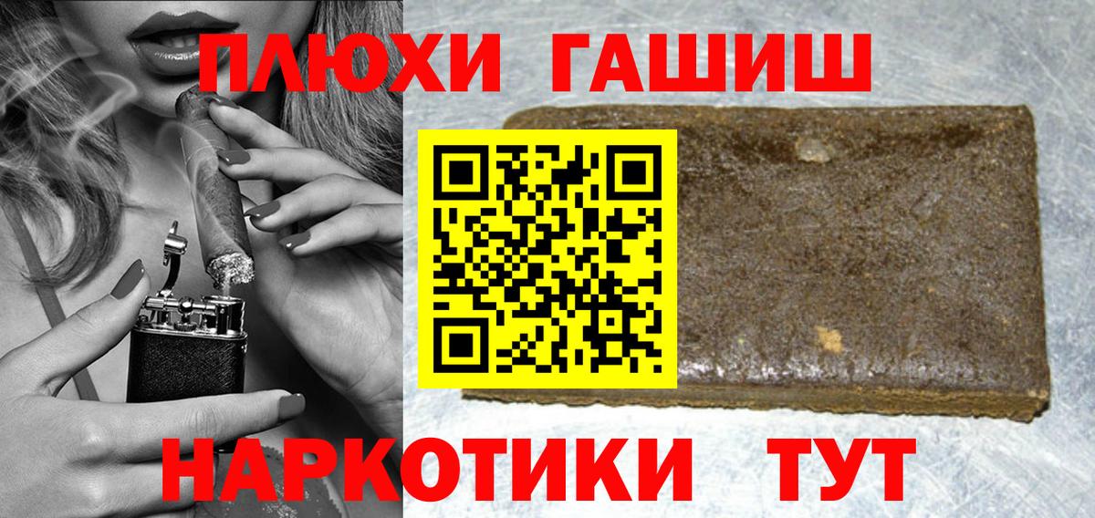 ГАШ гарик  Вход с VPN  ГАШ VHQ  Михайловск 