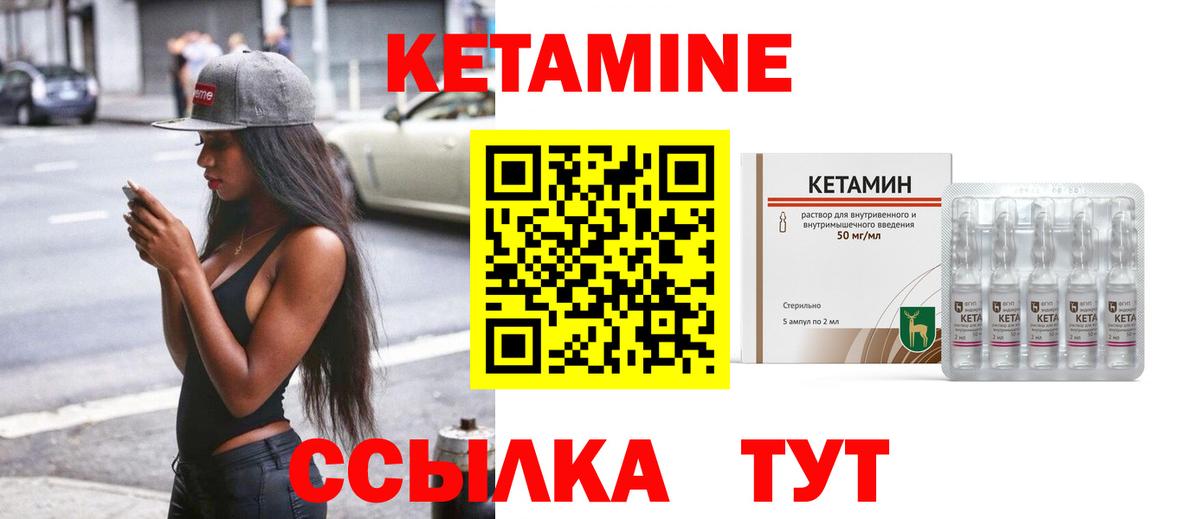   ссылка  нарко площадка формула  Михайловск  Кетамин ketamine  Вход с VPN 