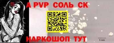 кокаин перу Янаул