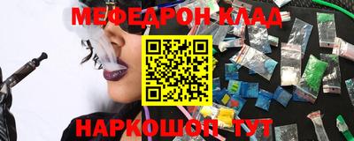 бутик Ярцево