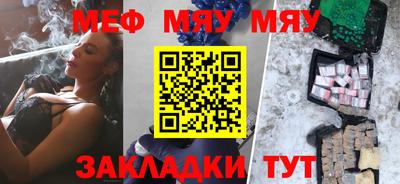 кокаин перу Янаул