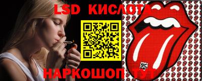 кокаин перу Янаул