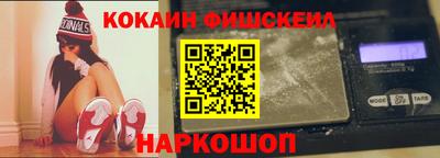 кокаин перу Янаул