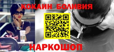 бутик Ярцево