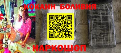 бутик Ярцево