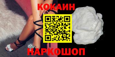 бутик Ярцево