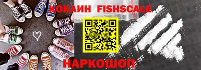 кокаин перу Янаул