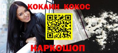 бутик Ярцево