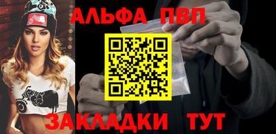 Альфа ПВП Ярославль