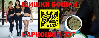 кокаин перу Янаул