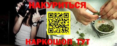 кокаин перу Янаул