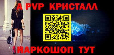 Альфа ПВП Ярославль