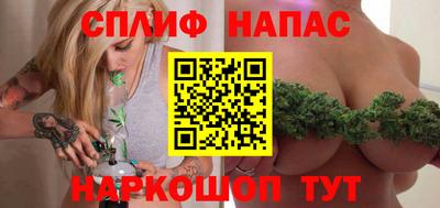 кокаин перу Янаул