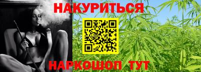 бутик Ярцево