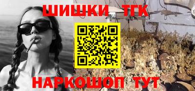 бутик Ярцево