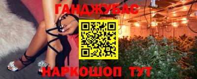 бутик Ярцево