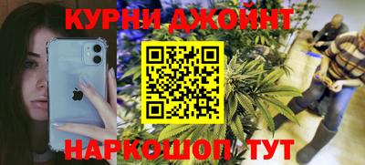 бутик Ярцево
