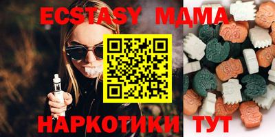 кокаин перу Янаул