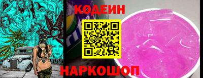 бутик Ярцево