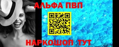 Альфа ПВП Ярославль