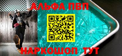 кокаин перу Янаул