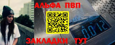 бутик Ярцево