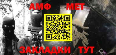 бутик Ярцево