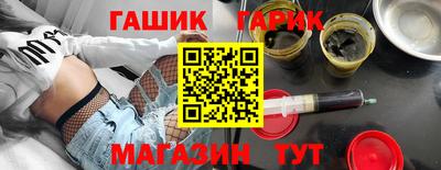 бутик Ярцево