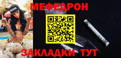 кокаин перу Янаул