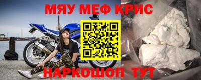 кокаин перу Янаул