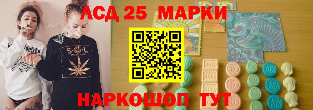 Михайловск  Лсд 25 экстази ecstasy  LSD-25 экстази кислота  Вход с VPN 