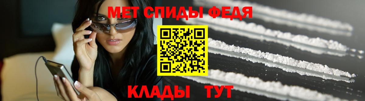 МЕТАМФЕТАМИН винт Михайловск
