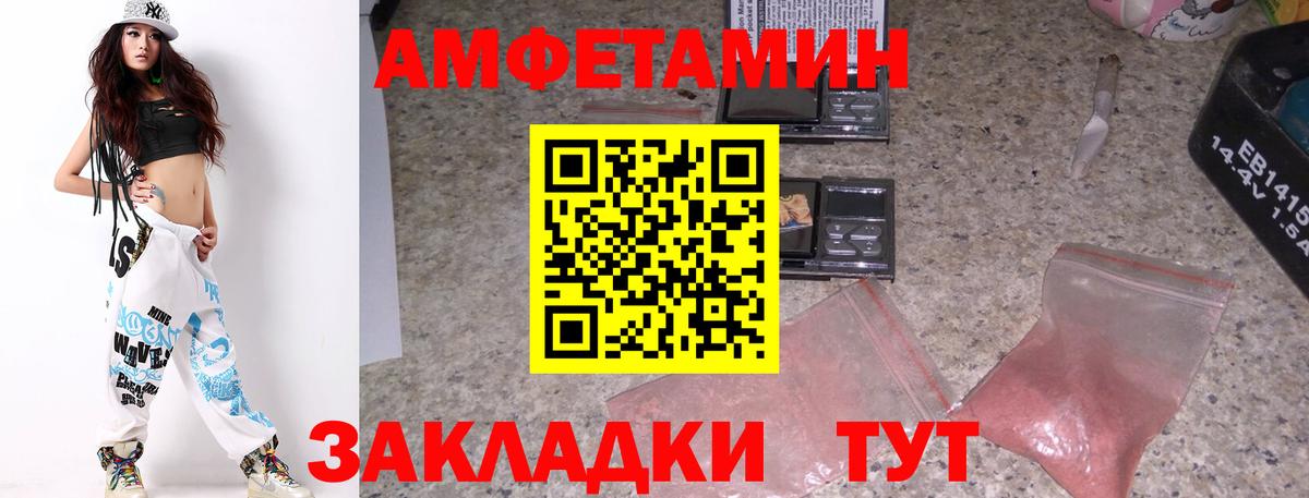 Метамфетамин мет  Метамфетамин мет  Вход с VPN  Михайловск 