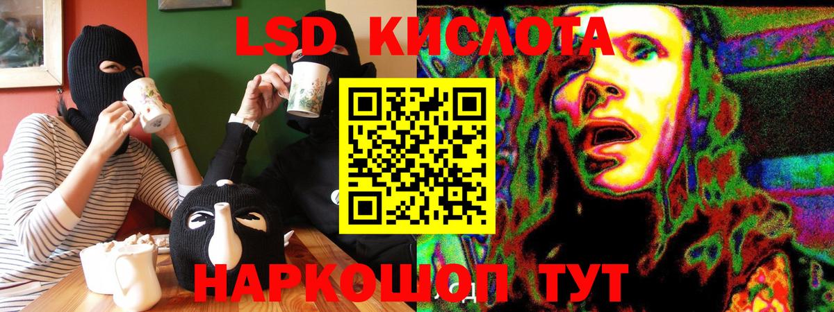 Марки 25I-NBOMe  Наркотические марки 1500мкг  Вход с VPN  Михайловск 